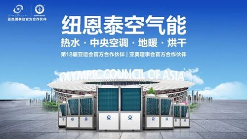 江苏省绿色建筑新标准发布,医院热水宜使用空气源热泵